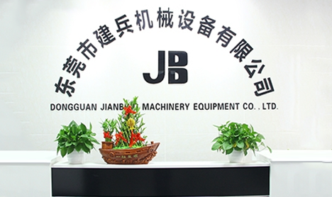 專(zhuān)注于技術(shù)及機(jī)械加工服務(wù)于一體